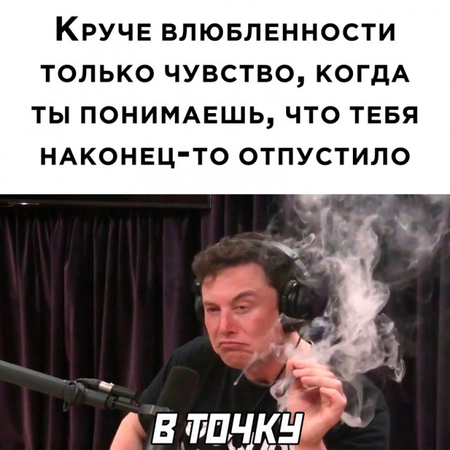 Картинки и мемы для настроения - 27