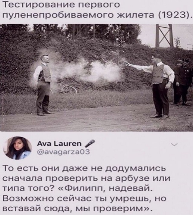Картинки и мемы для настроения - 27