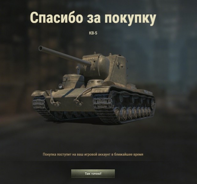 Wargaming 61