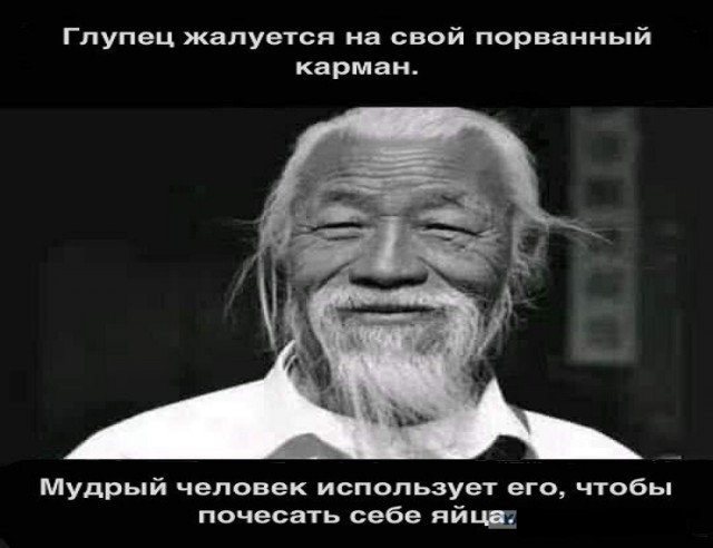 Картинки и мемы для настроения - 17