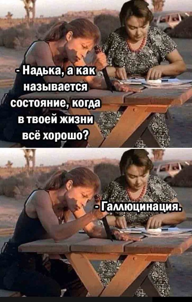Всякой Хни вам в ленту, дорогие деграданты...