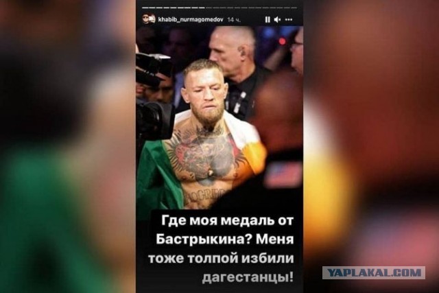 Хабиб Нурмагомедов: Я не буду сотрудничать с букмекерами, они разоряют целые семьи