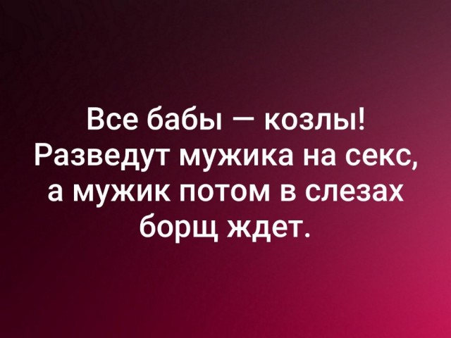 Пандемия съехавших крыш - разновидности болезни. Россия и мир. Часть 41.
