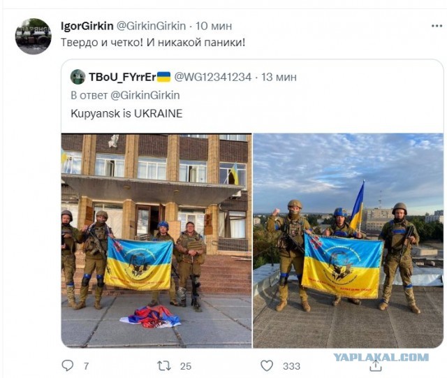 Ситуация в Балаклее часть 3
