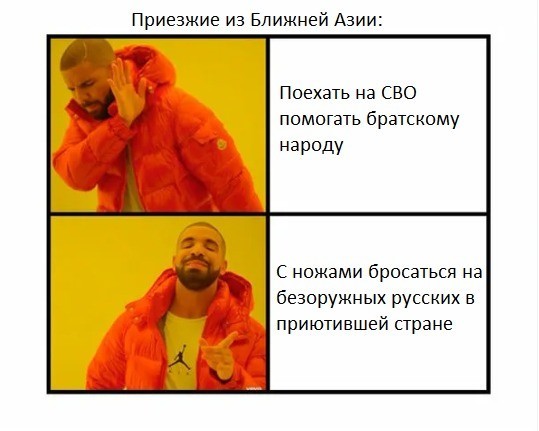 По мотивам спецоперации