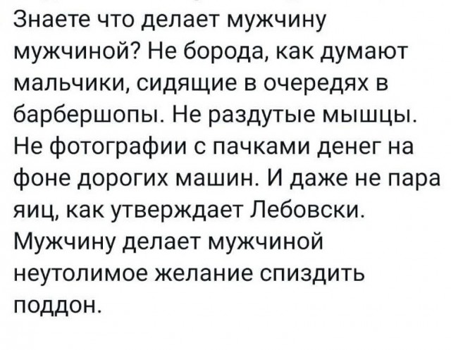 Немного мемчиков. Для взрослых. Часть 17