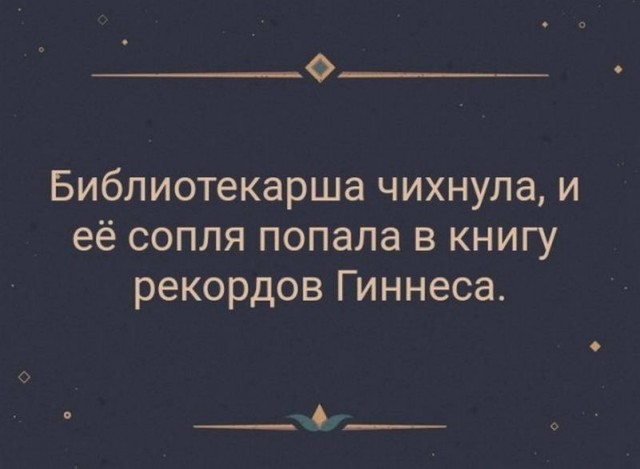 Картинки и мемы для настроения - 111