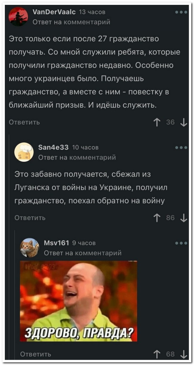 Забавные комментарии из социальных сетей (03.10.22)
