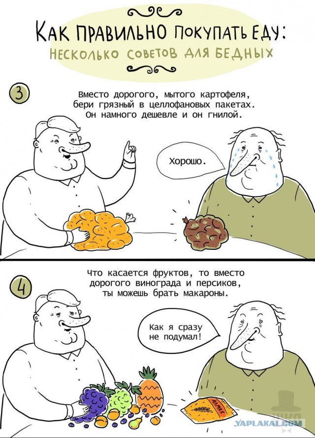 Почему молодые люди не хотят работать?