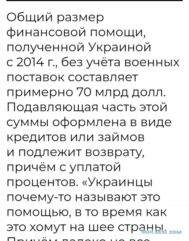 Польша и Германия захотели, чтобы Россия заплатила репарацию Украине