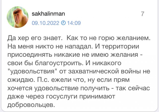 Ты идёшь. Или убьёшь, или будешь убитым...