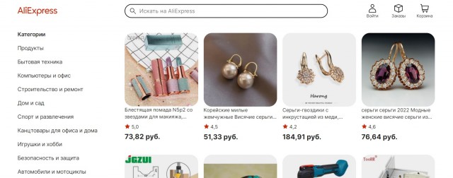 Защита от китайцев