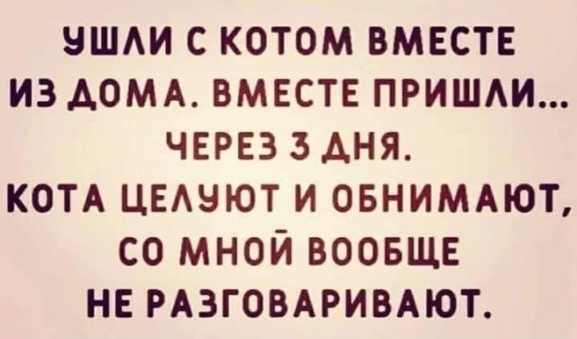 Немного мемчиков. Для взрослых. Часть 20