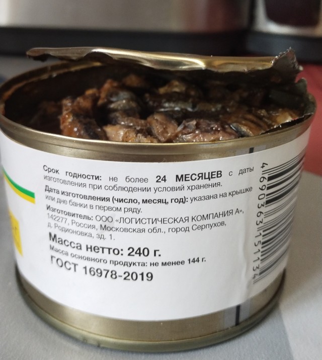 Более 300 тонн поддельных консервов обнаружены в екатеринбургских магазинах