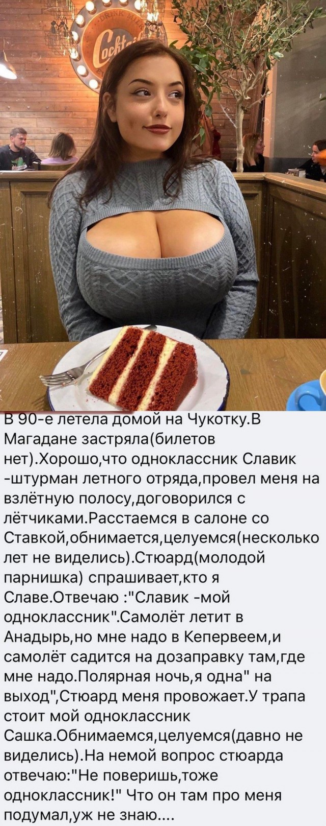 Так себе картинки 19.11.22