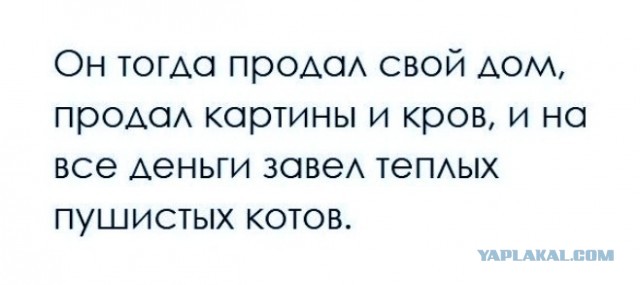 Когда опускаются руки