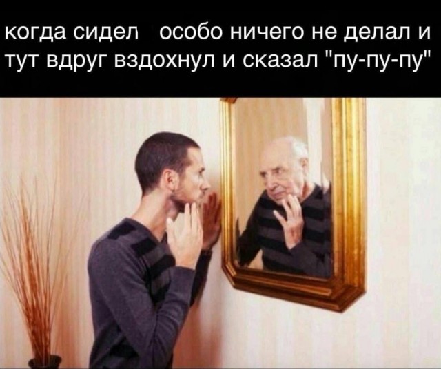 Это значит, что сегодня пятница