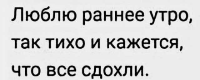 Замолчи мама
