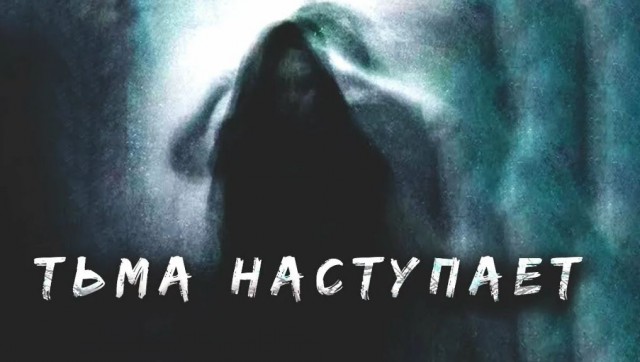 Победная поступь идиотизма по планете – том 4