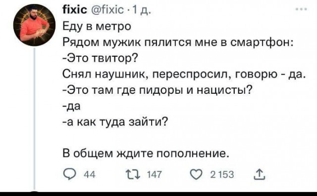Народная меДИЧина 5024