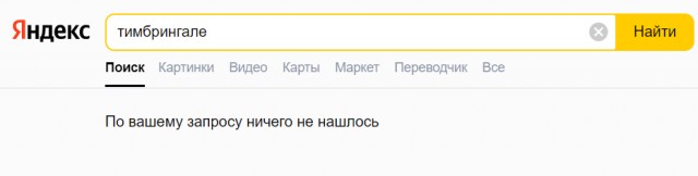 Есть идея, нет ИКЕИ