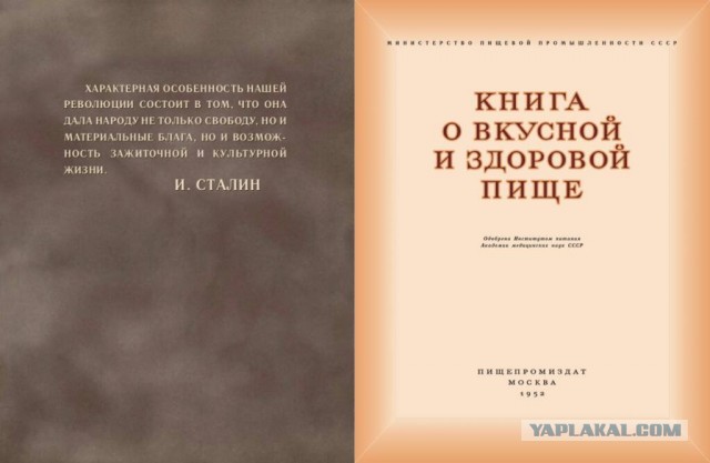 Чем пахнут старые книги?