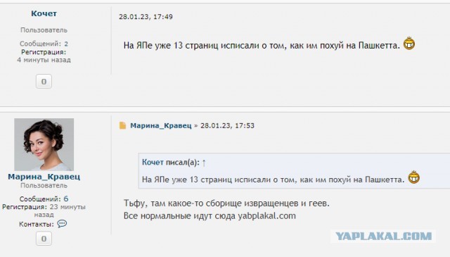 Ну вот и дождались!