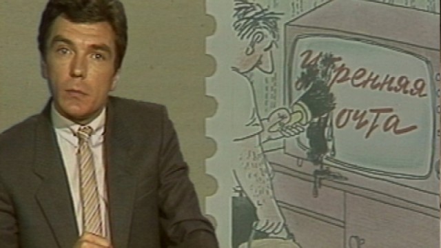 Уникальный скандал в СССР. Пьяный ведущий сорвал эфир центрального ТВ: что с ним за это сделали