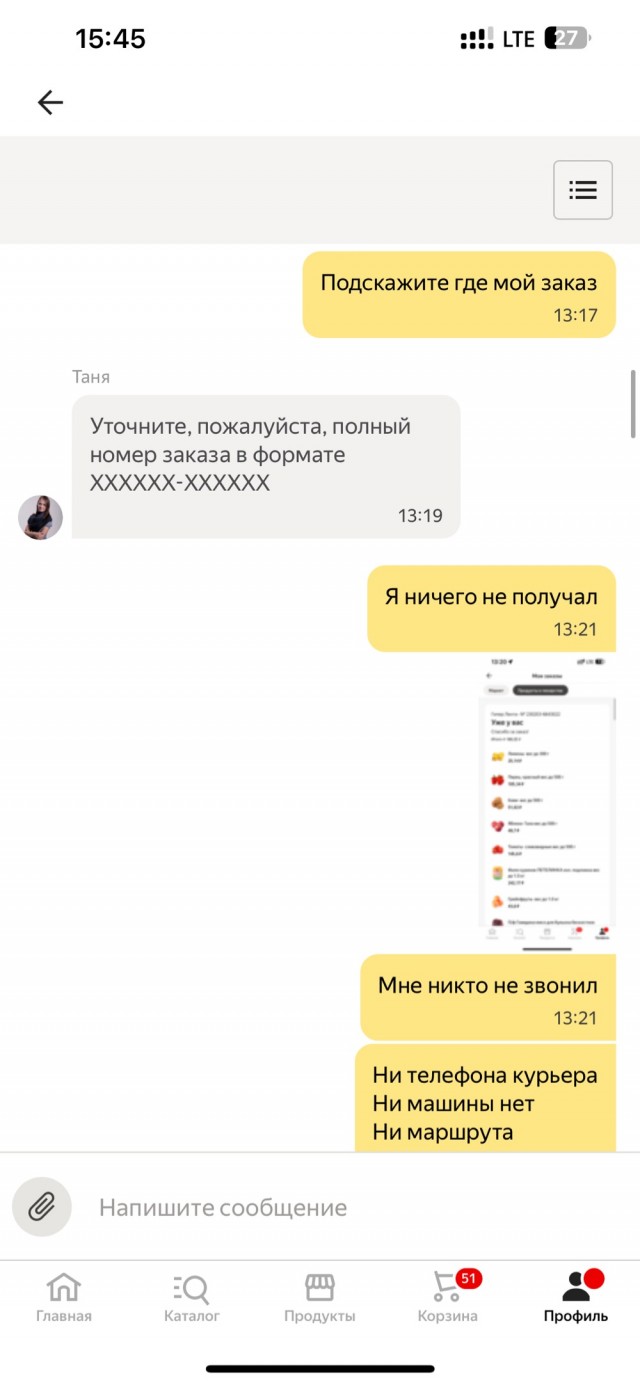 Яндекс маркет развод, обман, мошенники