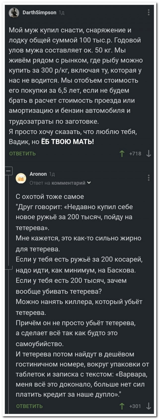 Забавные комментарии из социальных сетей (06.02.23)