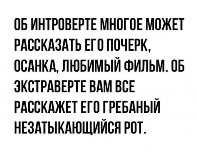 Всего понемногу. Часть 8