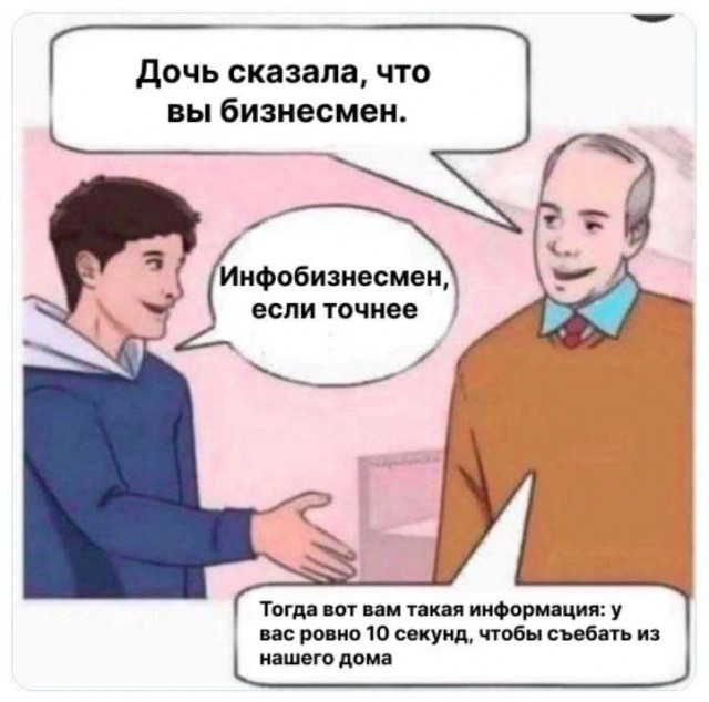 Всего понемногу. Часть 10
