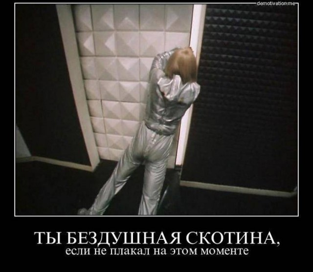 Крайне эмоциональные эпизоды в Советском кино