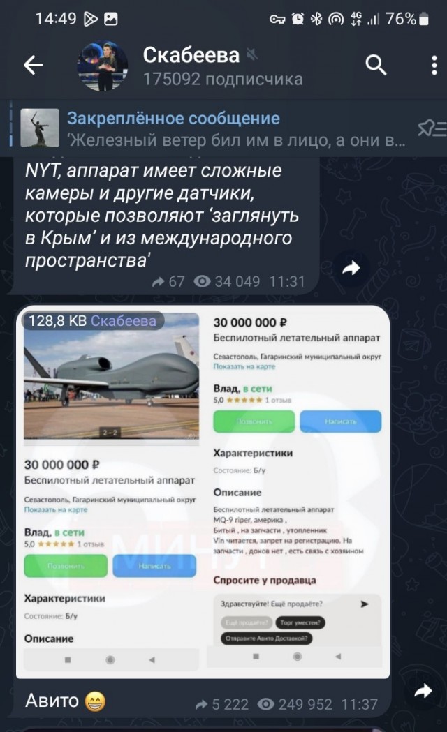 Выловили, и уже номера перебили