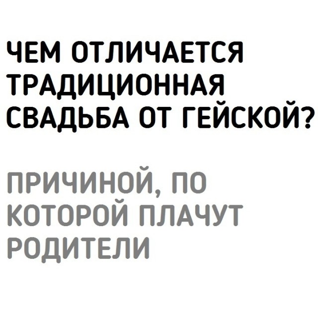 Чёрно-пошлая деградация