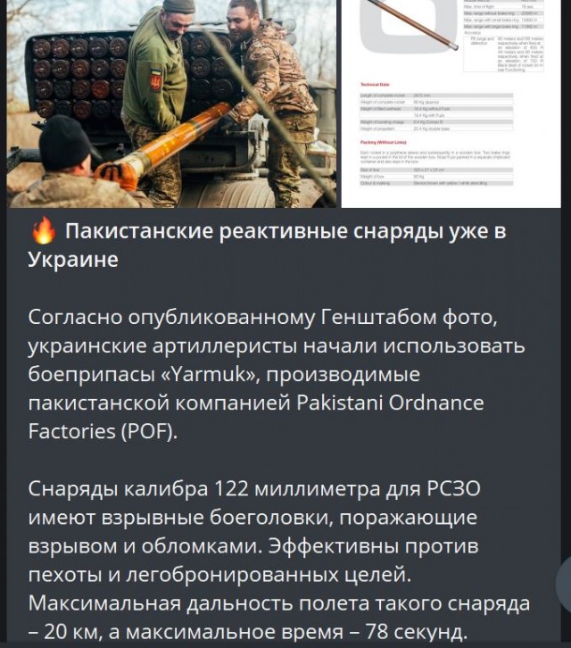 Победная поступь идиотизма по планете – том 11
