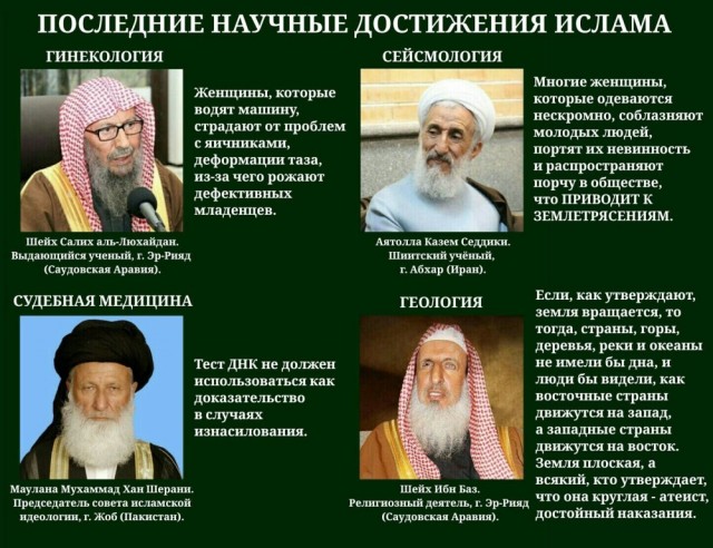 Раньше люди жили 900 лет, теперь живут меньше из-за «первородного греха»
