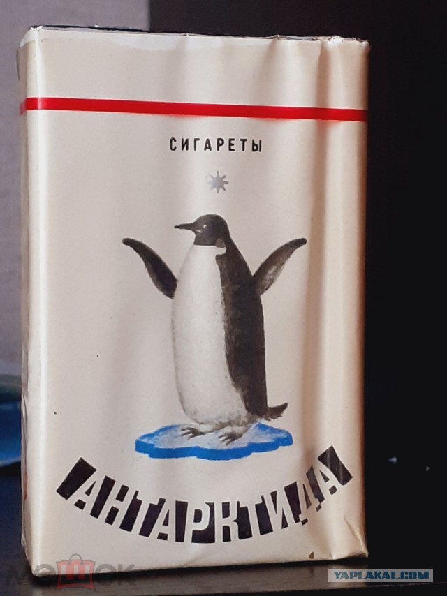 Сигареты в СССР. Сколько всяких разных их было!