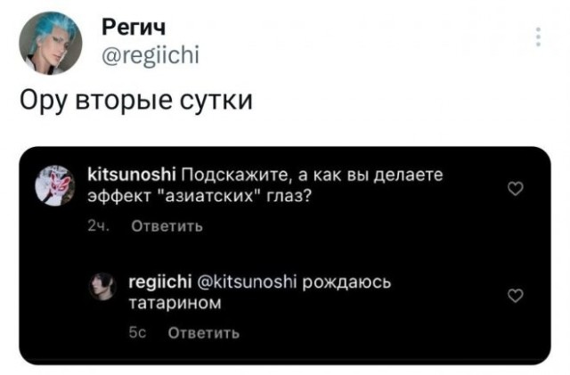 Скриншоты и комментарии из социальных сетей 24.04.23