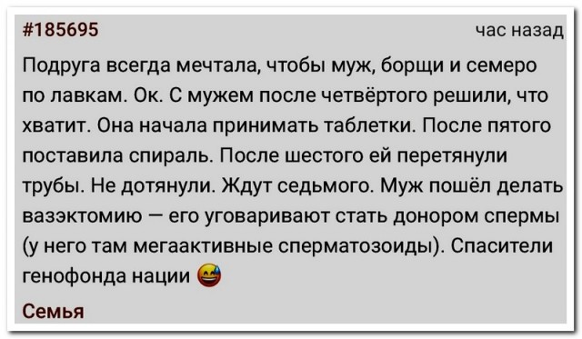 Забавные комментарии из социальных сетей (24.04.23)