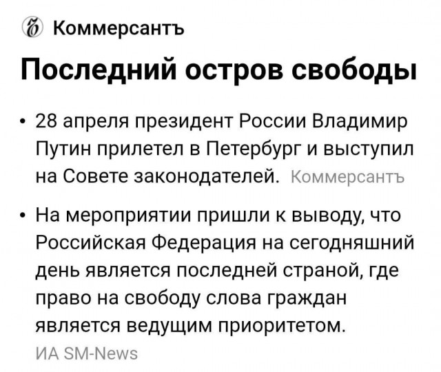 Протестующие во Франции объявили 1 Мая "началом новой французской революции"
