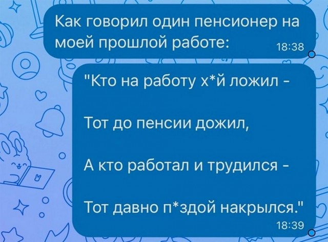 Подборка картинок 05.05.2023