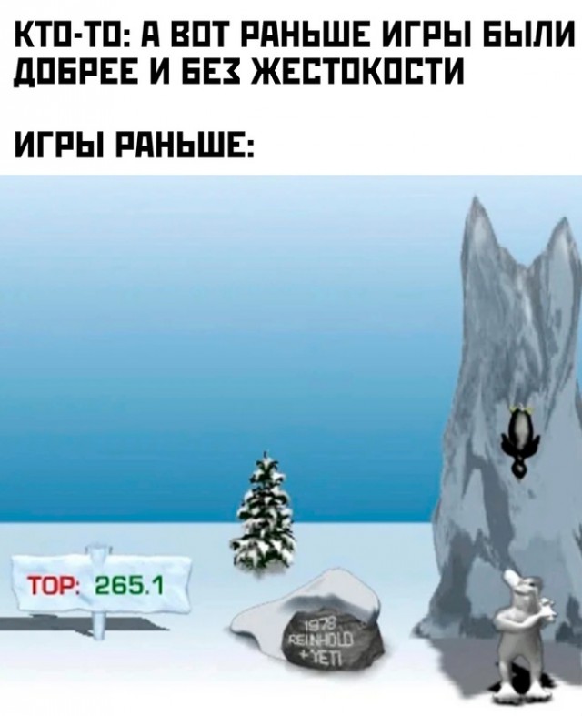 Весёлый полтишок 08.05.23