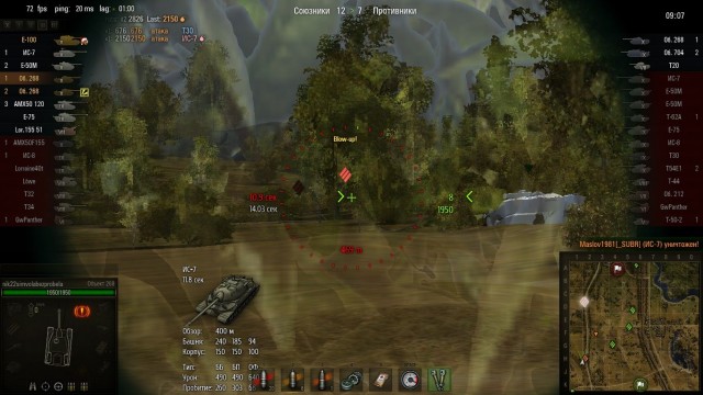 Wargaming 4