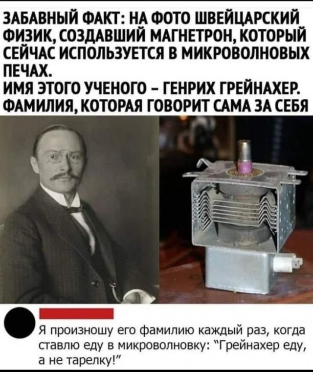 Всего понемногу 24.05
