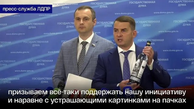 «Не должно быть ни государства этого, ни языка»