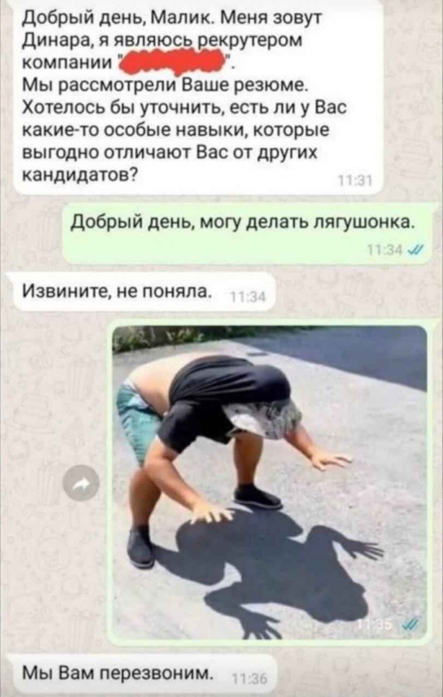 По средам он точно в ударе⁠⁠