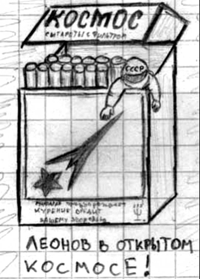 Мало кто помнит, какие сигареты кроме Marlboro были самыми дорогими в СССР