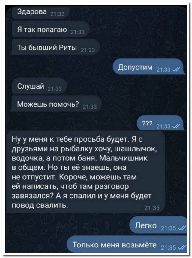 Забавные комментарии из социальных сетей (03.07.23)