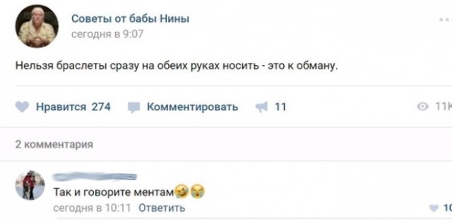 Всего понемногу. От 05.08